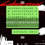 清华腚姐怎么回事(清华腚姐处理结果)
