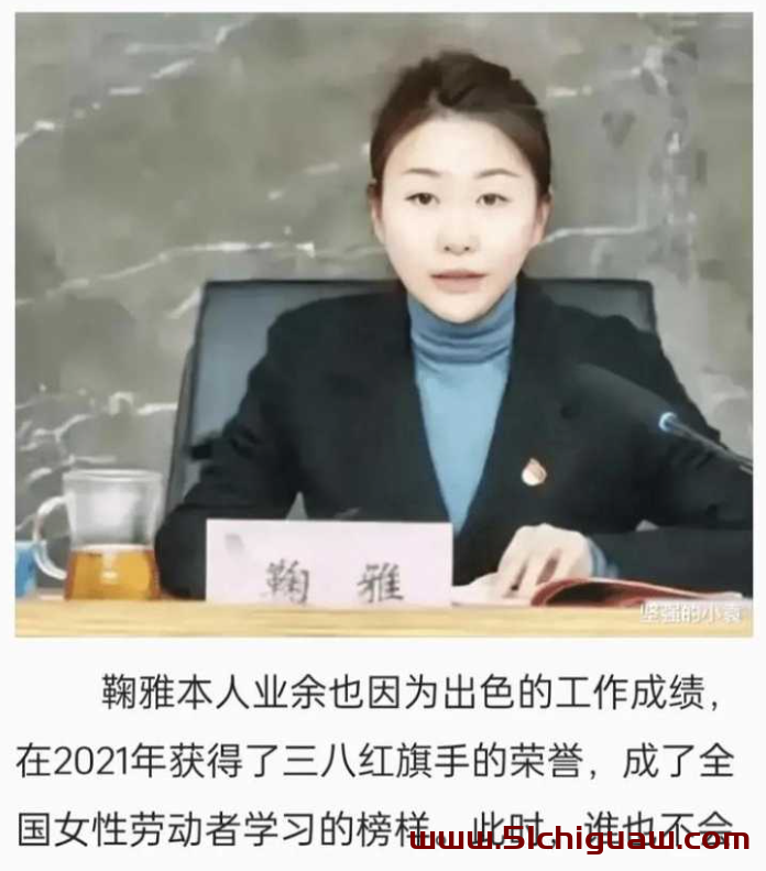 南昌市红谷滩城投资董事长鞠雅双开,办公室不雅视频成为网络风暴中心