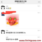 绿地集团董事长张玉良：坚守底线，应对网络风波