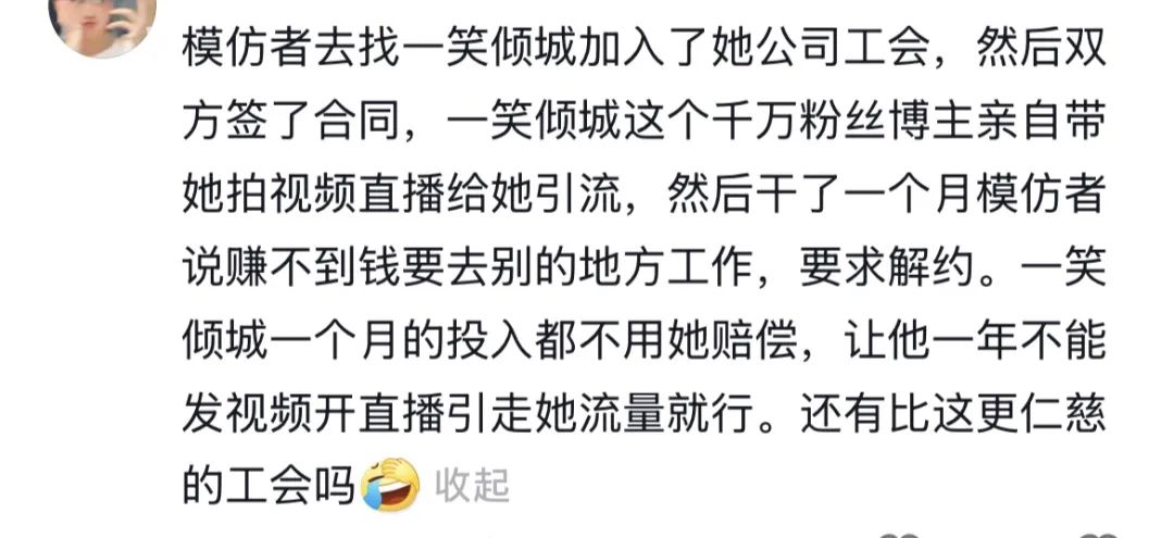 00后大学生毕业即背负百万债务?原因竟是被中老年偶像一笑倾城哄骗签约,发现时为时已晚!