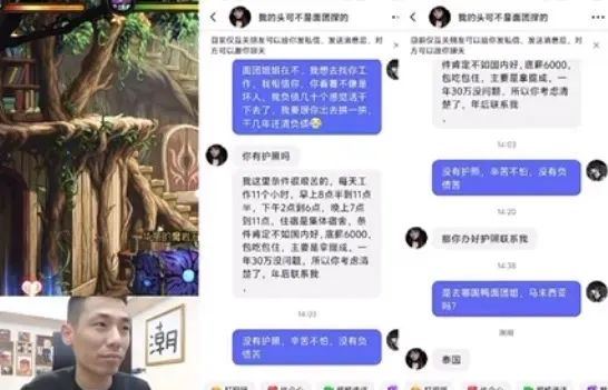 不要文凭年薪百万,旭旭宝宝怒斥土豪大姐诓骗粉丝,称不怕得罪她!粉丝:完了,大姐要被电击了!