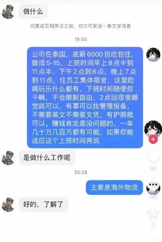 不要文凭年薪百万,旭旭宝宝怒斥土豪大姐诓骗粉丝,称不怕得罪她!粉丝:完了,大姐要被电击了!