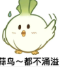 大哥给女主播刷了上百万，女主播怀孕找大哥，不料大哥人间蒸发后，才发现大哥已有家庭！网友：谁接盘？