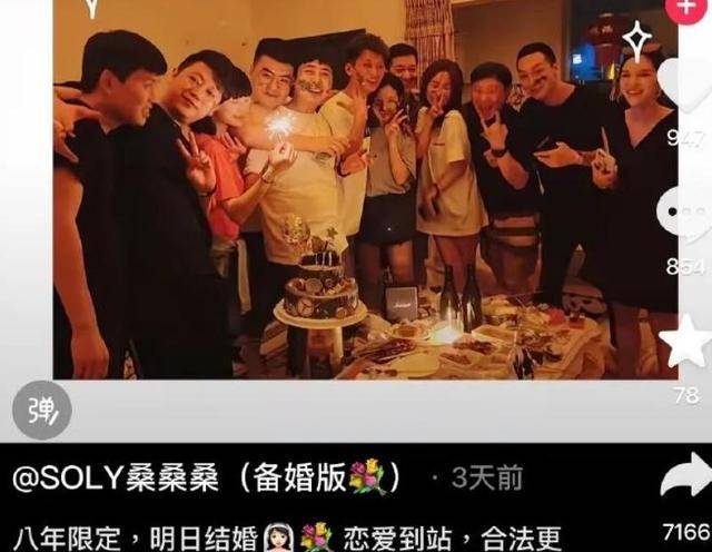 13年恋爱8年不当关系!知名演员被曝脚踏两条船