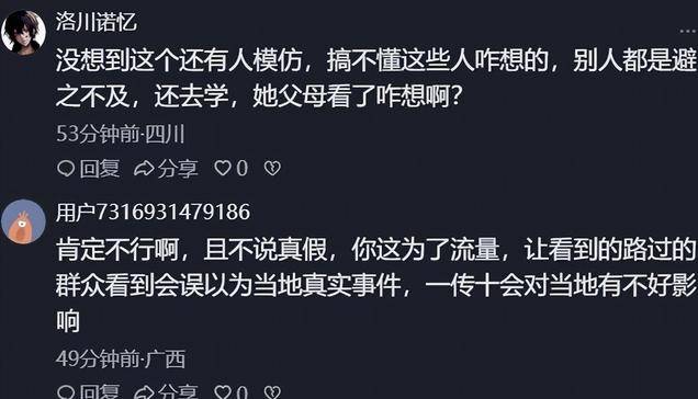湖南女子浸猪笼:组织者刑拘,8人全落网
