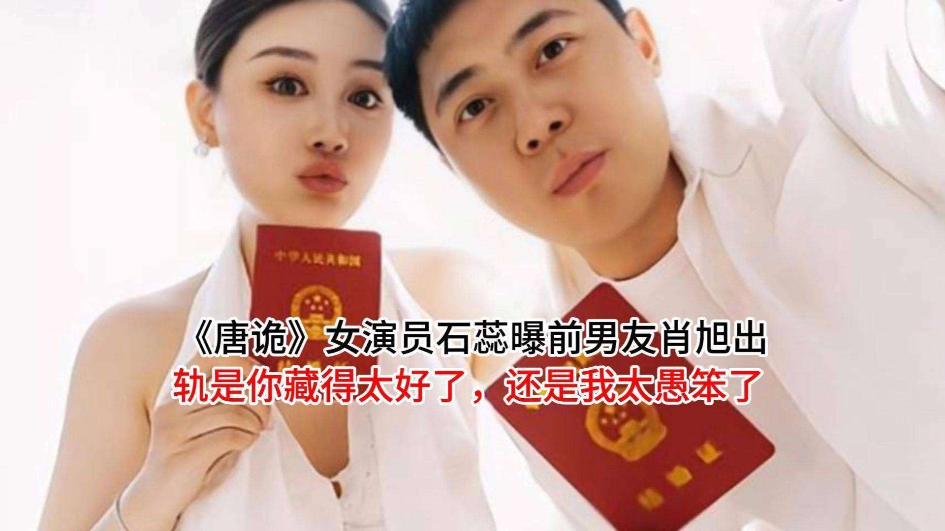 13年深情喂狗！喜剧明星人设崩塌6年出轨真相