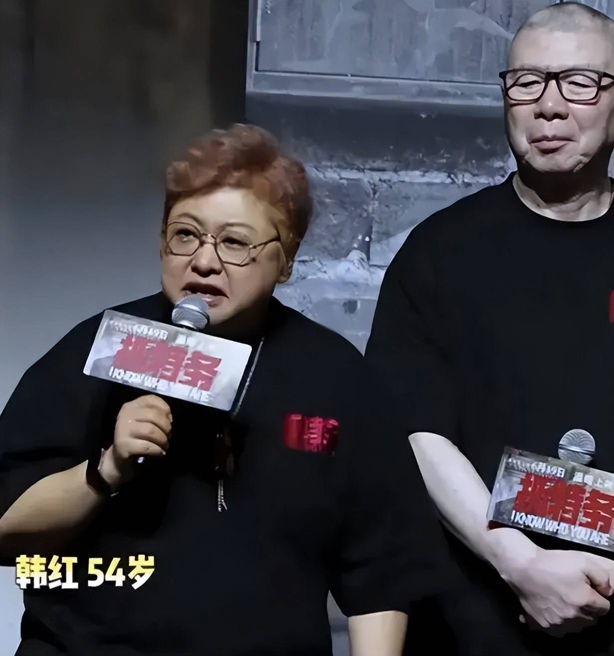 2026过半四星口碑翻车 韩红周冬雨不冤