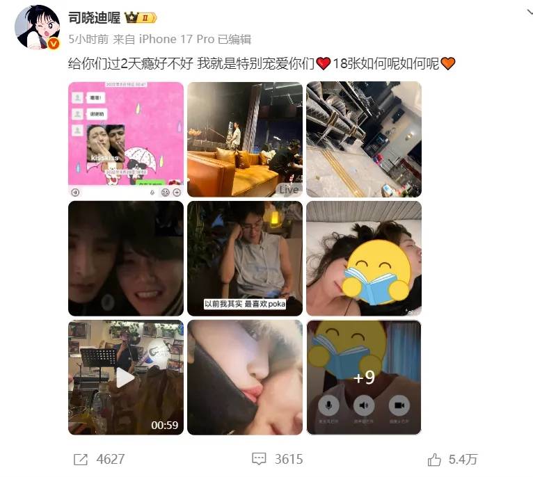 7月半月3位明星塌房,一个比一个离谱