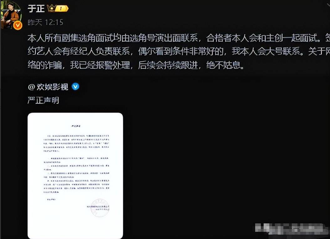 娱乐资讯图片