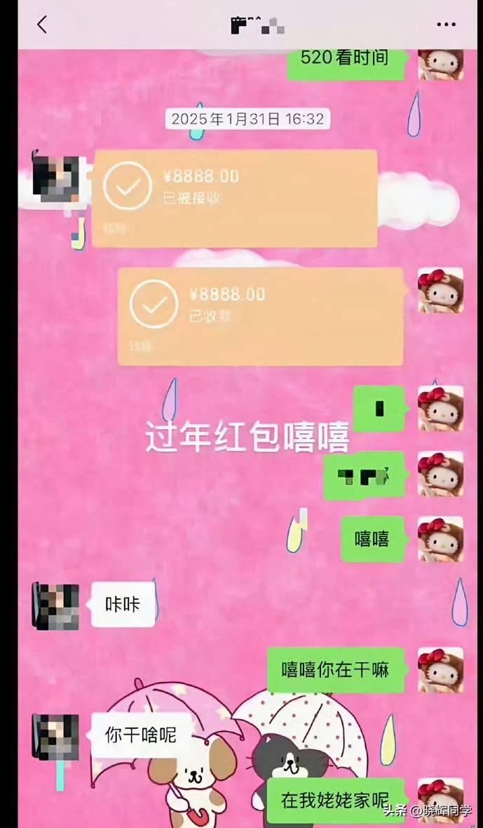 7月4离谱瓜:出轨、照、无视央媒警告