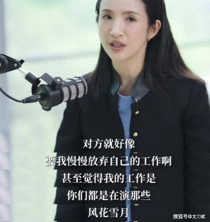 女星自曝遭PUA前男友性侵，对方已入狱