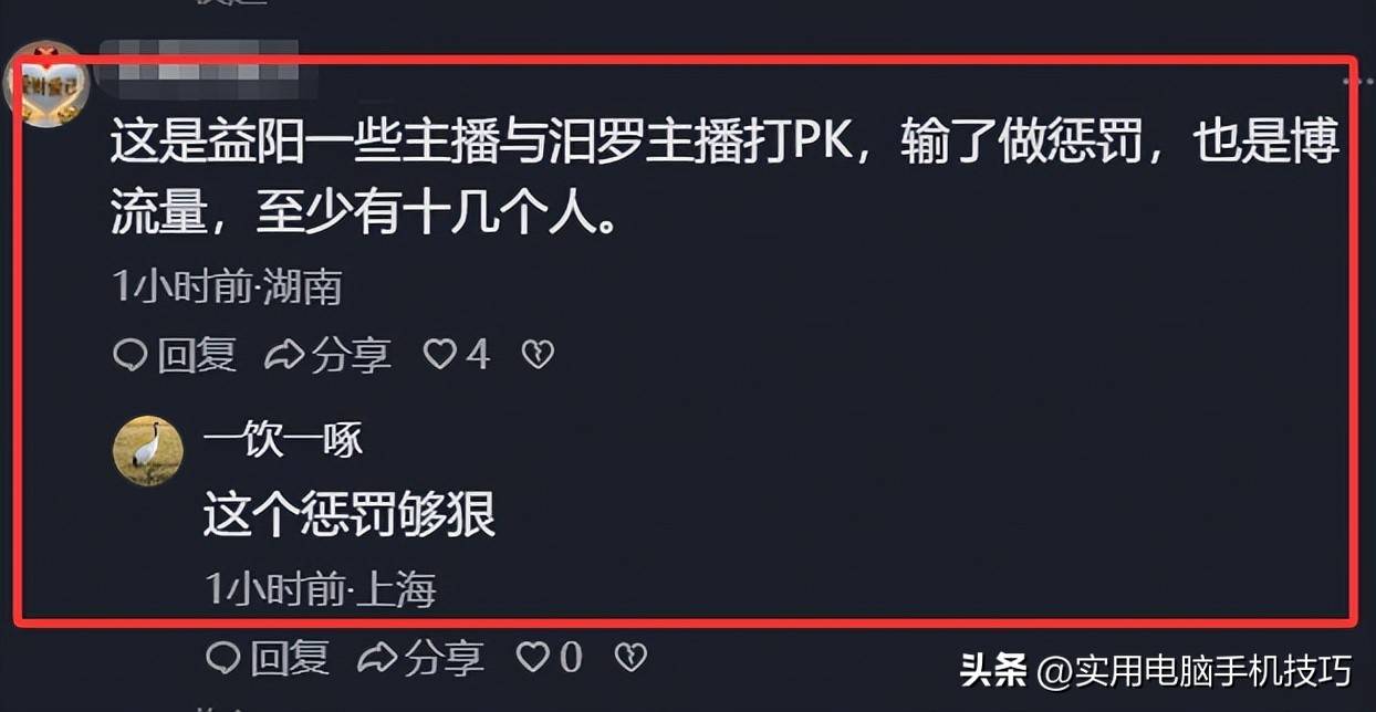路人误认私刑?湖南浸猪笼8人刑拘