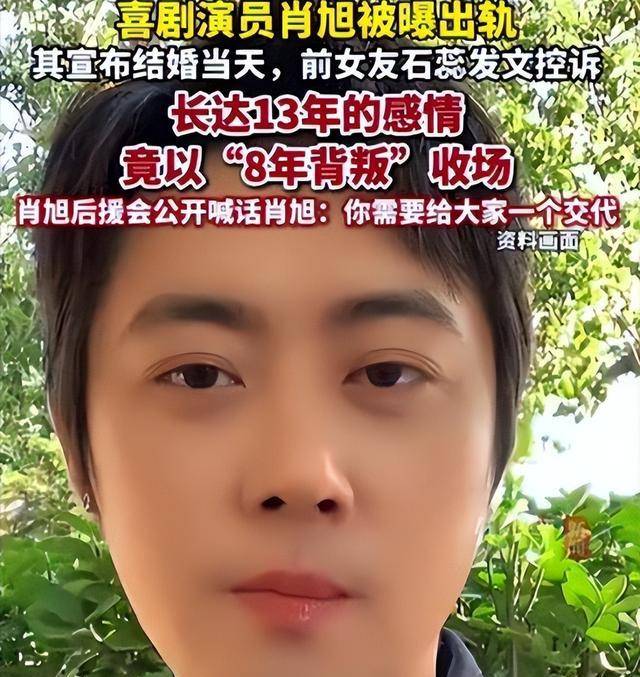13年恋爱8年不当关系!知名演员被曝脚踏两条船