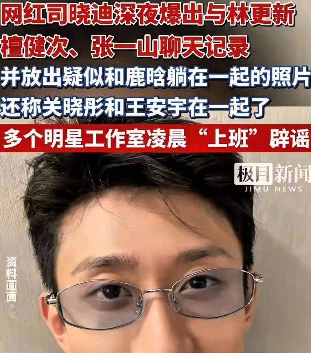 7月半月3位明星塌房,一个比一个离谱