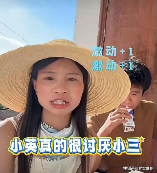 网红小英爆丈夫出轨亲表妹 离婚再升级