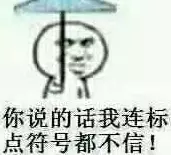 陈思诚夜会两女绯闻:所有不忠诚的明星都应反思