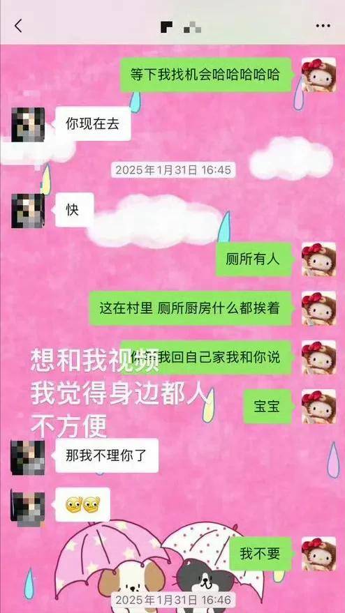 相关传闻
