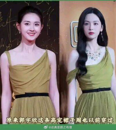 短剧女王郭宇欣录音翻车,代言被撤资源停摆
