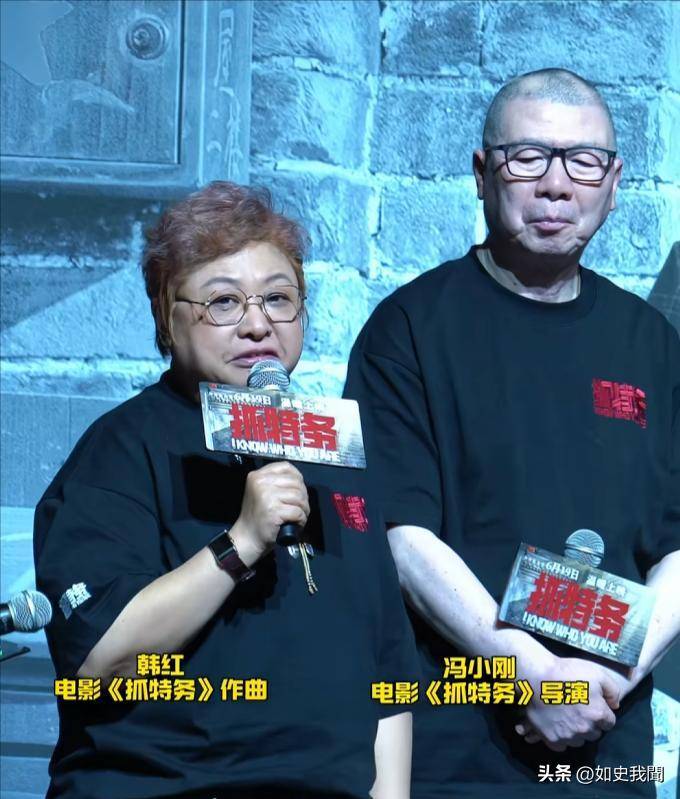 冯小刚新片票房不佳:韩红“走个面儿”引发讨论