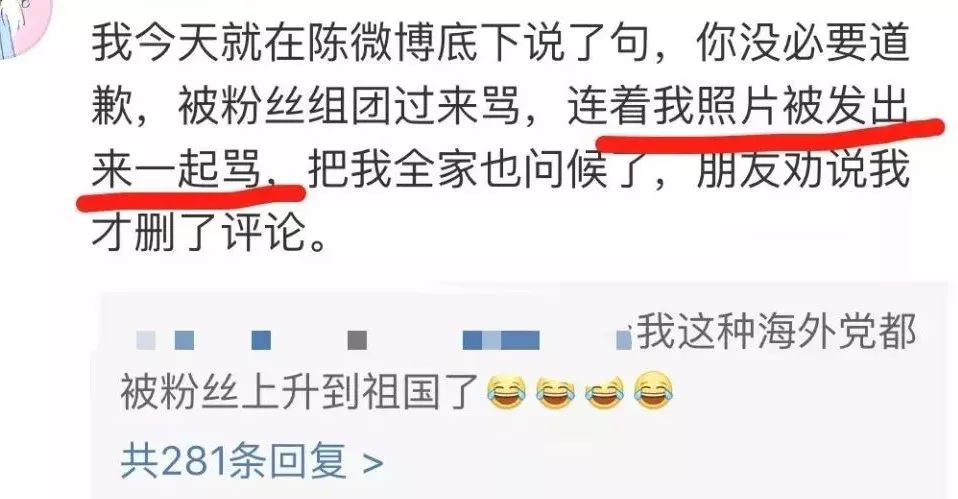 蔡徐坤粉丝事件:病态饭圈如何催生网络闹剧