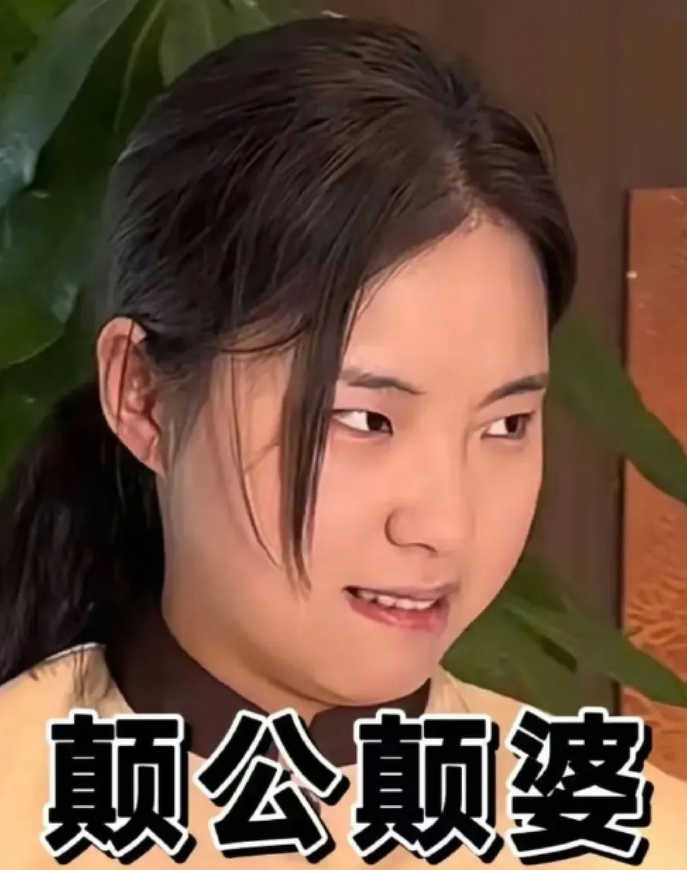 2024:网红塌房一片废墟