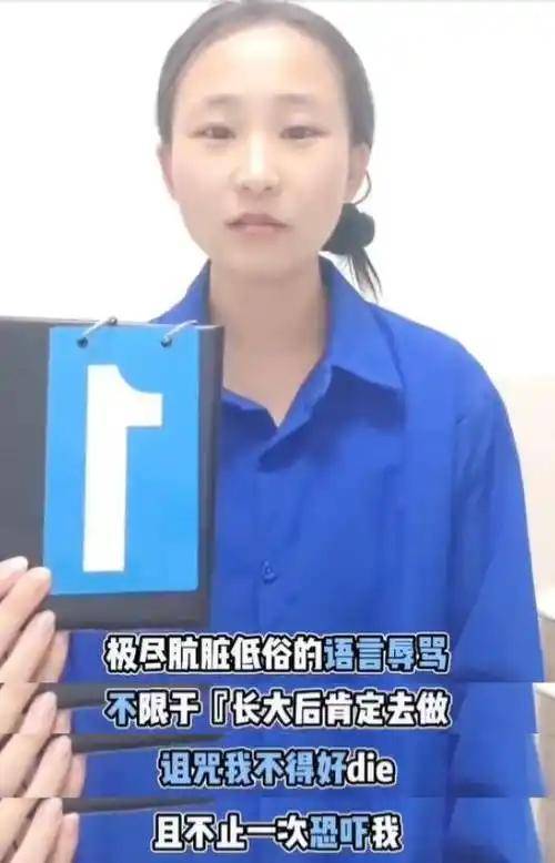 白羽汐控诉父母二十年虐待，官宣断绝关系引共鸣