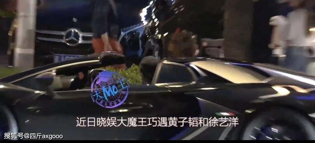 黄子韬兰博基尼违停被罚,行为引争议