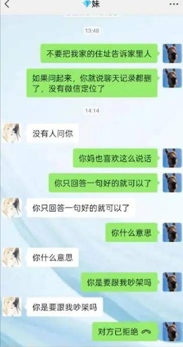 白羽汐控诉父母二十年虐待,宣布断绝关系引共鸣