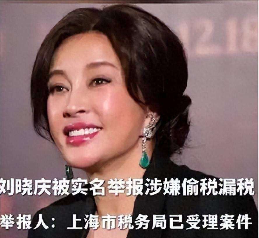 刘晓庆税务案：824万补缴与422天拘留