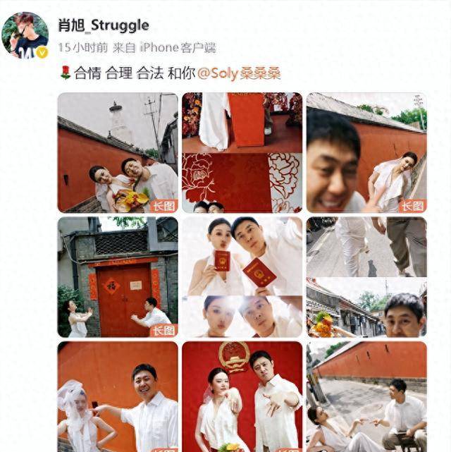 13年恋爱8年不当关系!知名演员被曝脚踏两条船