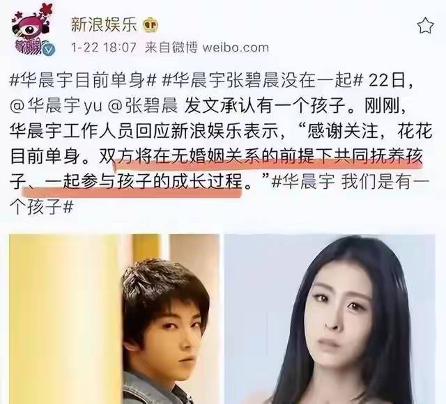 张碧晨歌手决赛淘汰遭反噬,里子面子全失