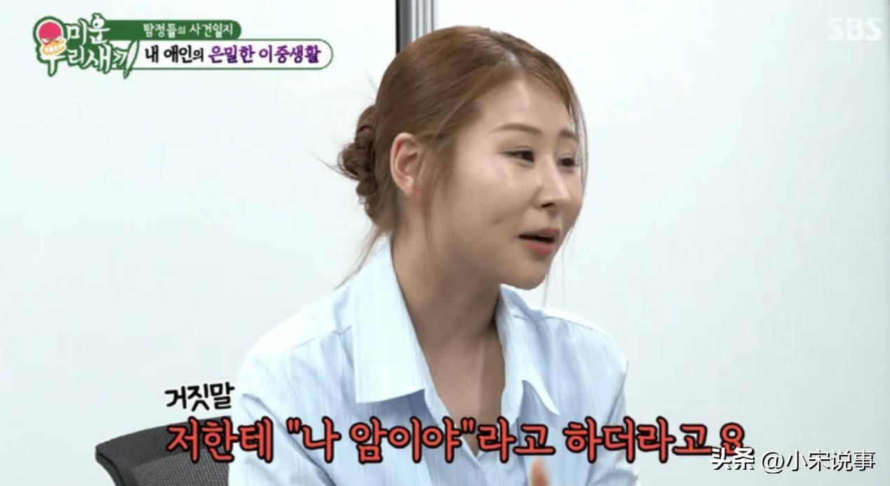 韩女星朴世美自曝被不忠男友骗钱和感情不忠:离谱恋情曝光