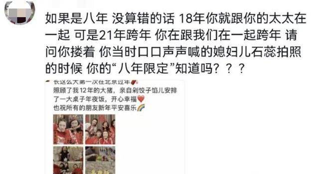 13年恋爱8年不当关系!知名演员被曝脚踏两条船