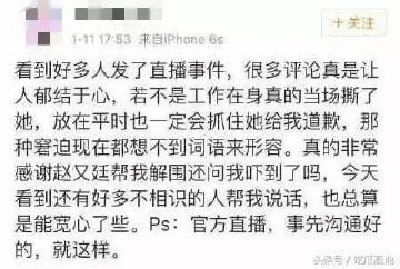 杨幂打翻手机耍大牌 离婚证据再被扒