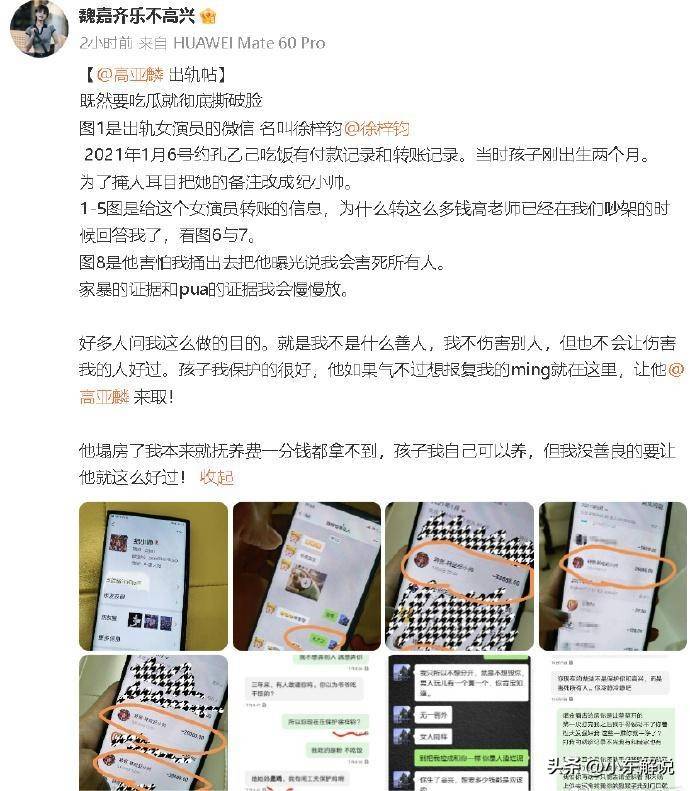 晚节不保的老艺术家:人前模范人后贪财好色内幕
