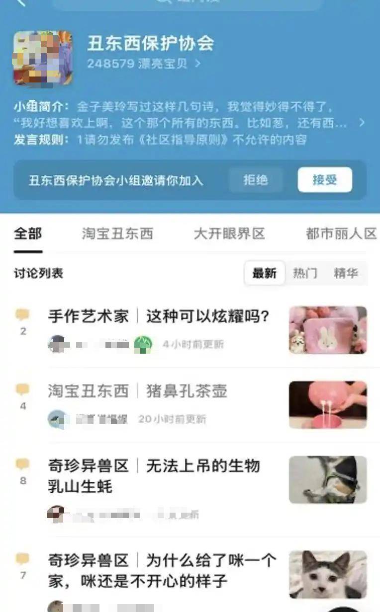 网络低俗内容案例:创作者靠极端行为获取关注