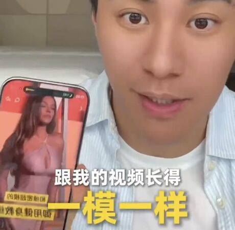 阿雅被控抄袭急道歉下架