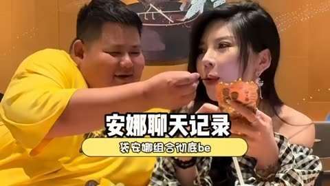 大胃袋撕剧本真心换真心 安娜回应心态稳
