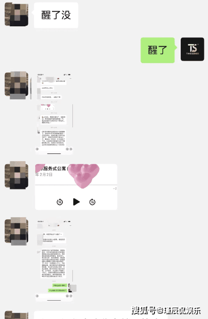 白冰被曝婚内不忠褚俊杰,520爆料前刚因税务问题禁言