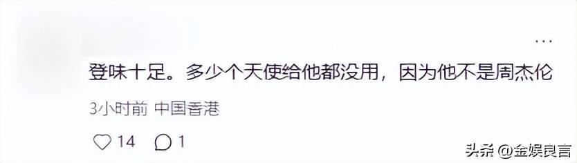 黄晓明夸昆凌被讨论双标:对比杨颖引热议