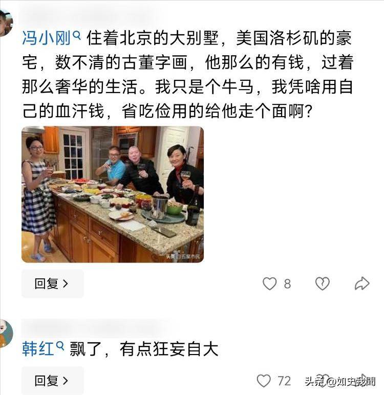 冯小刚新片票房不佳:韩红“走个面儿”引发讨论
