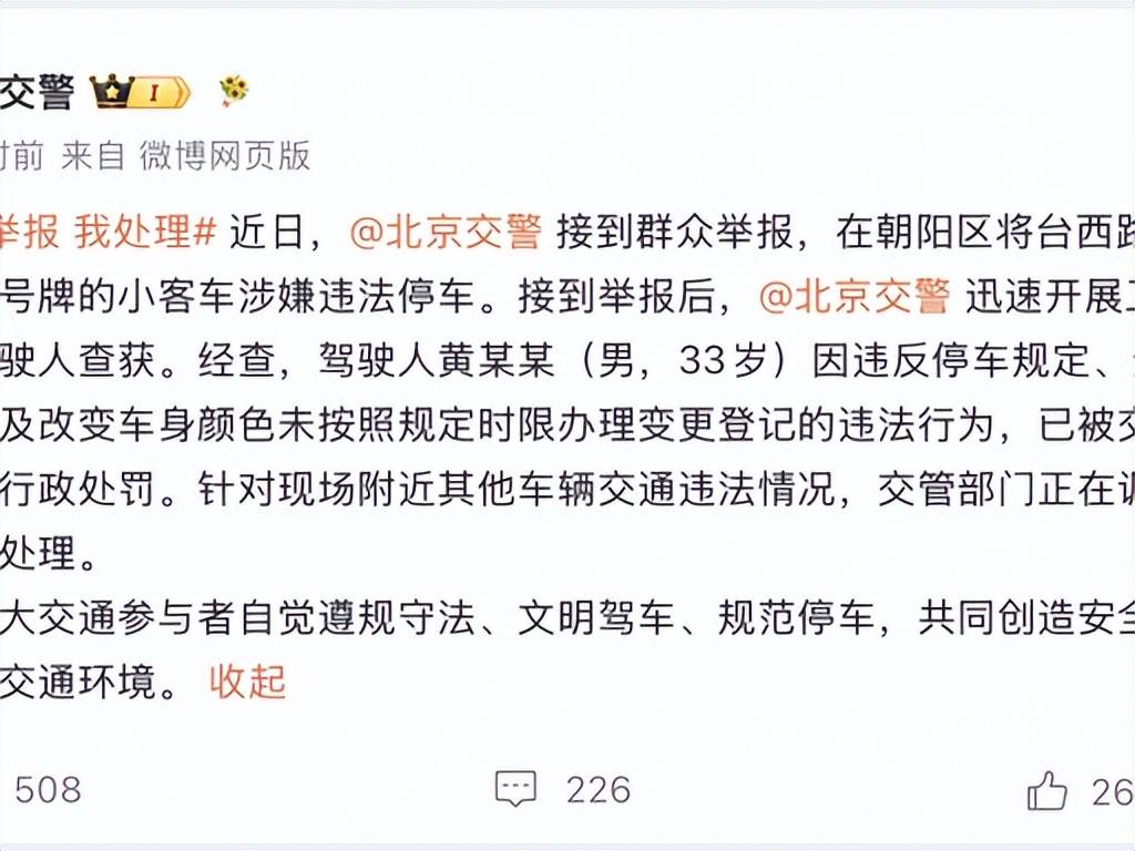 一天4个离谱瓜!国外生子、视频道歉、自曝怀双胎
