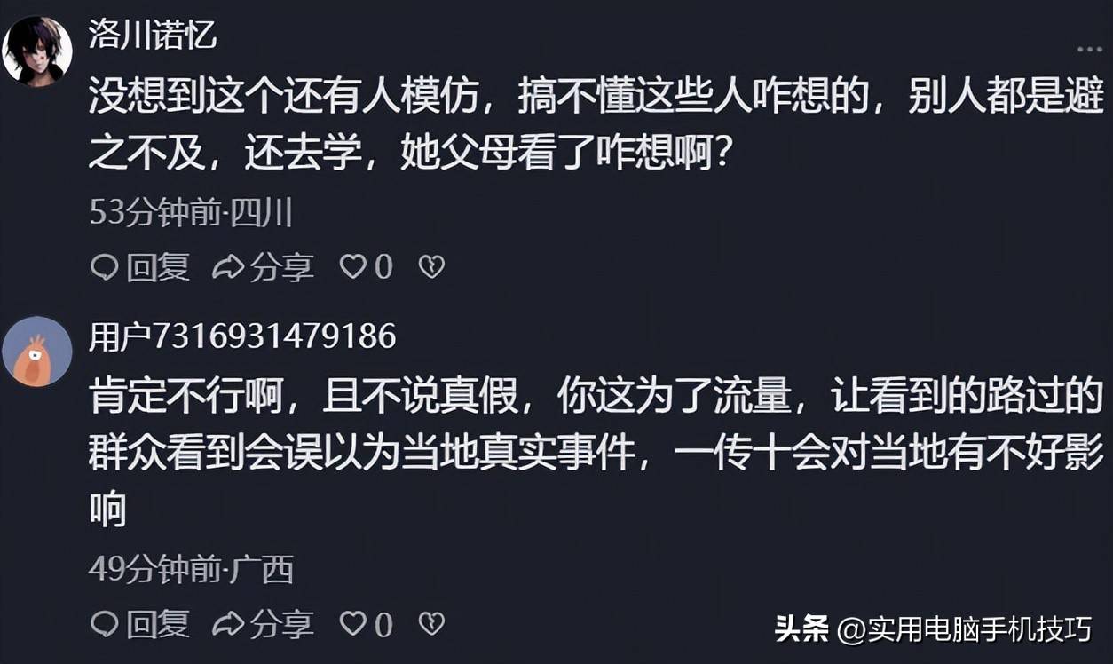 路人误认私刑?湖南浸猪笼8人刑拘