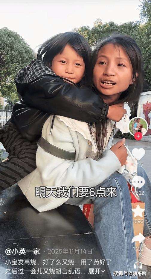 421万粉小英爆改张元英:惊艳变装流量交锋