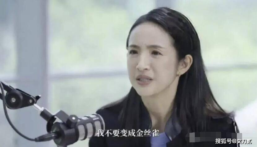 女星自曝遭PUA前男友性侵,对方已入狱