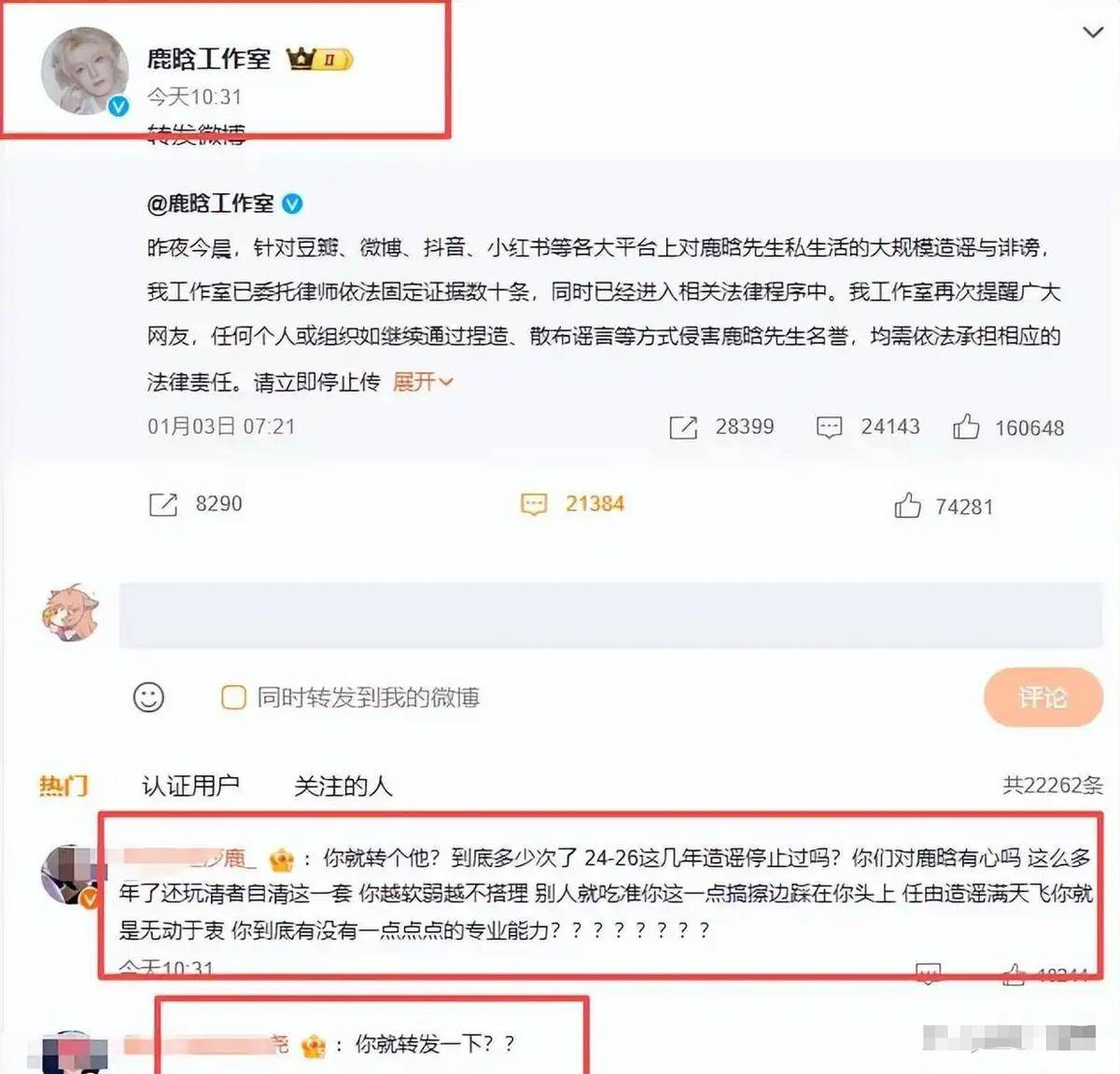 3位明星7月接连引发讨论,情况各异
