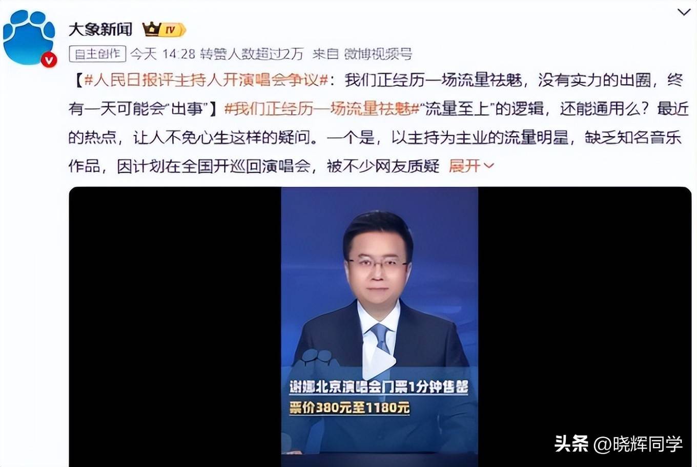 7月4离谱瓜:出轨、照、无视央媒警告