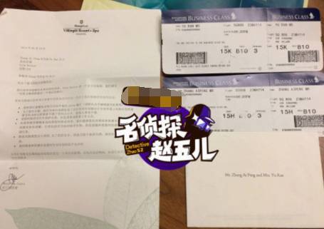 白百何感情风波实锤 陈羽凡相关图片