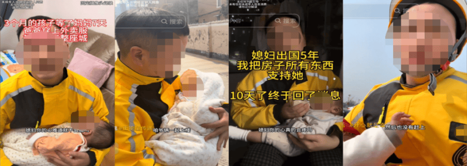摆拍不当事件:法治社会不容无底线操作