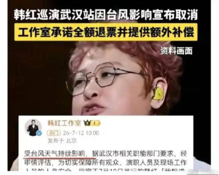 3位明星7月接连引发讨论,情况各异